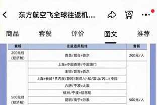 威少：我在场上会尽全力打球 可以做任何事情